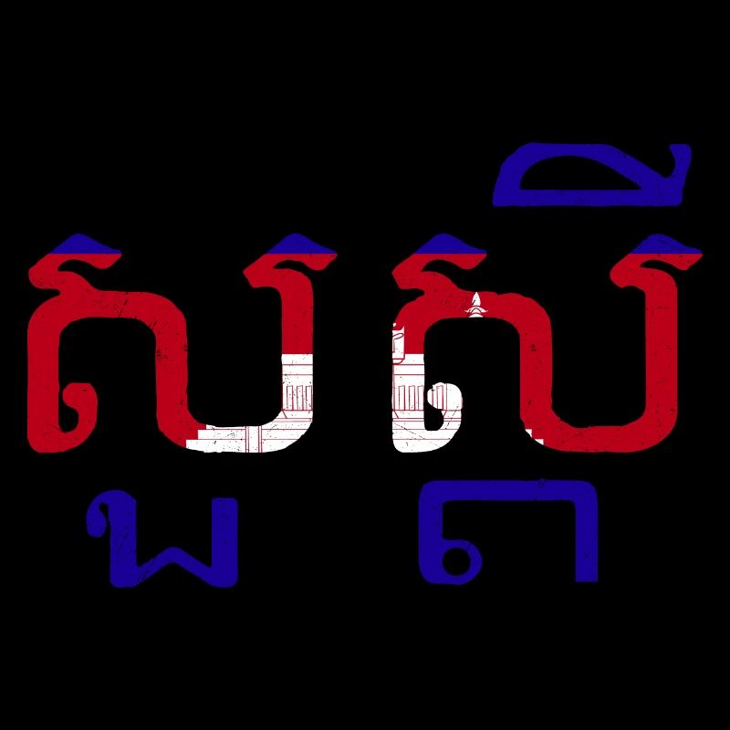 Khmer Cambodge Drapeau Tradition Voyage