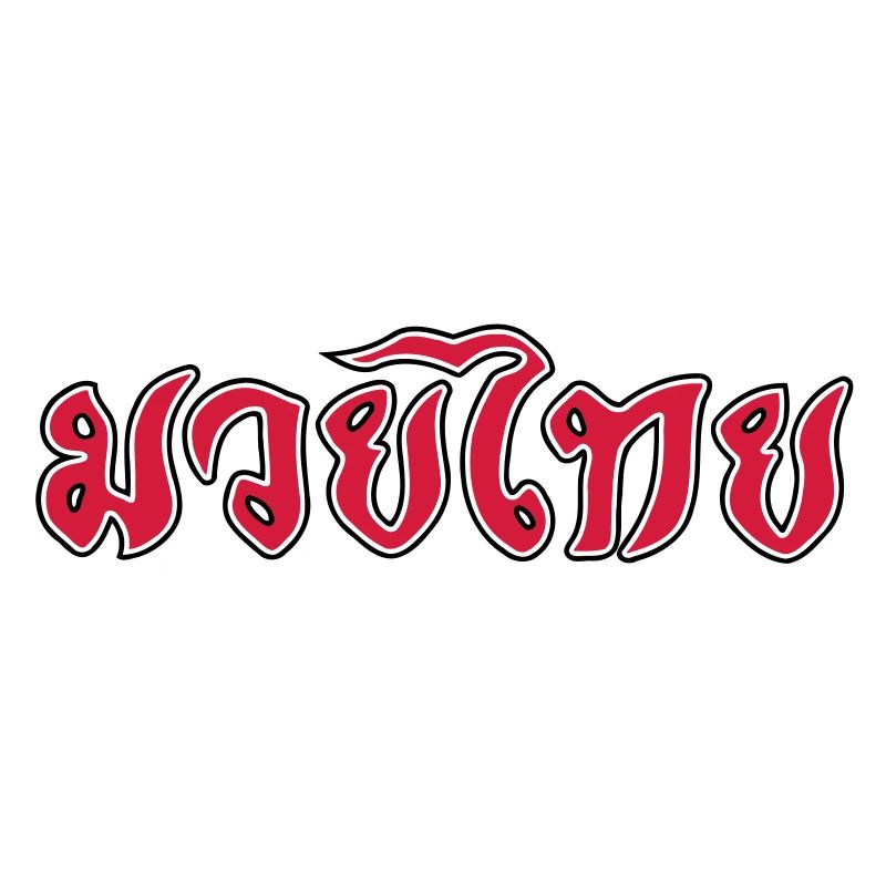Muay Thai Script