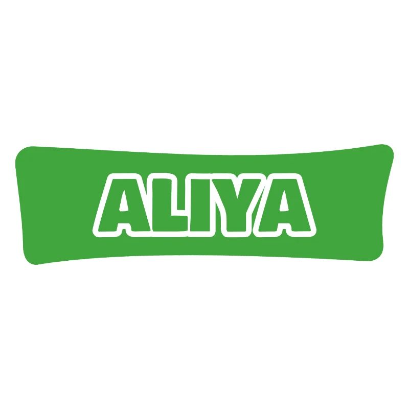 Naissance de l’Aliya