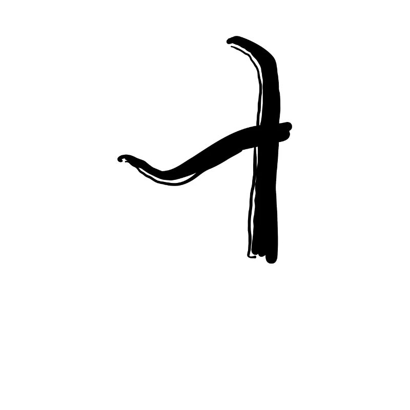 Lettre coréenne Ui