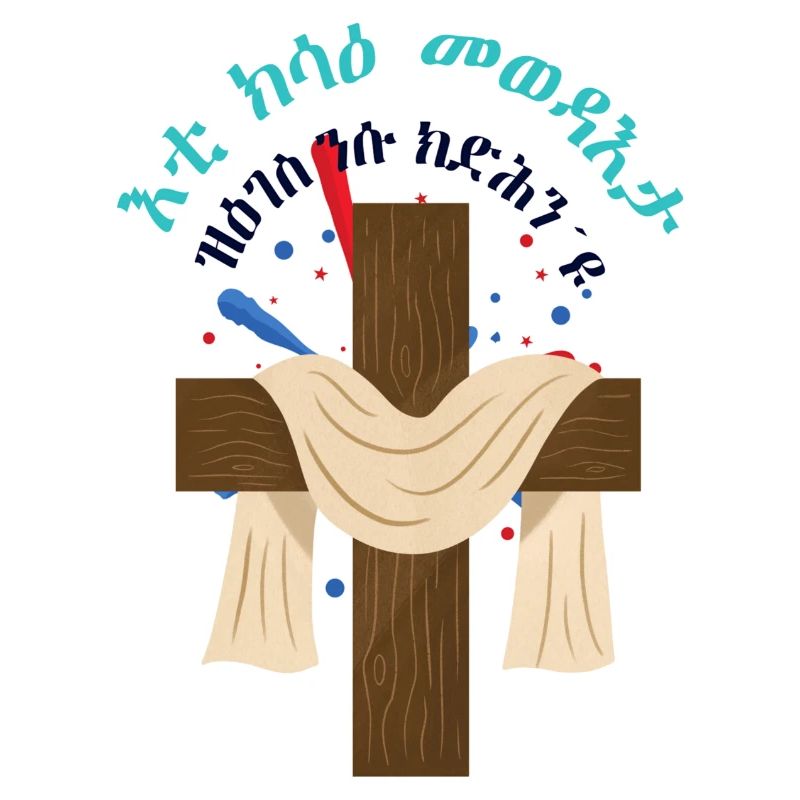Croix de Jésus