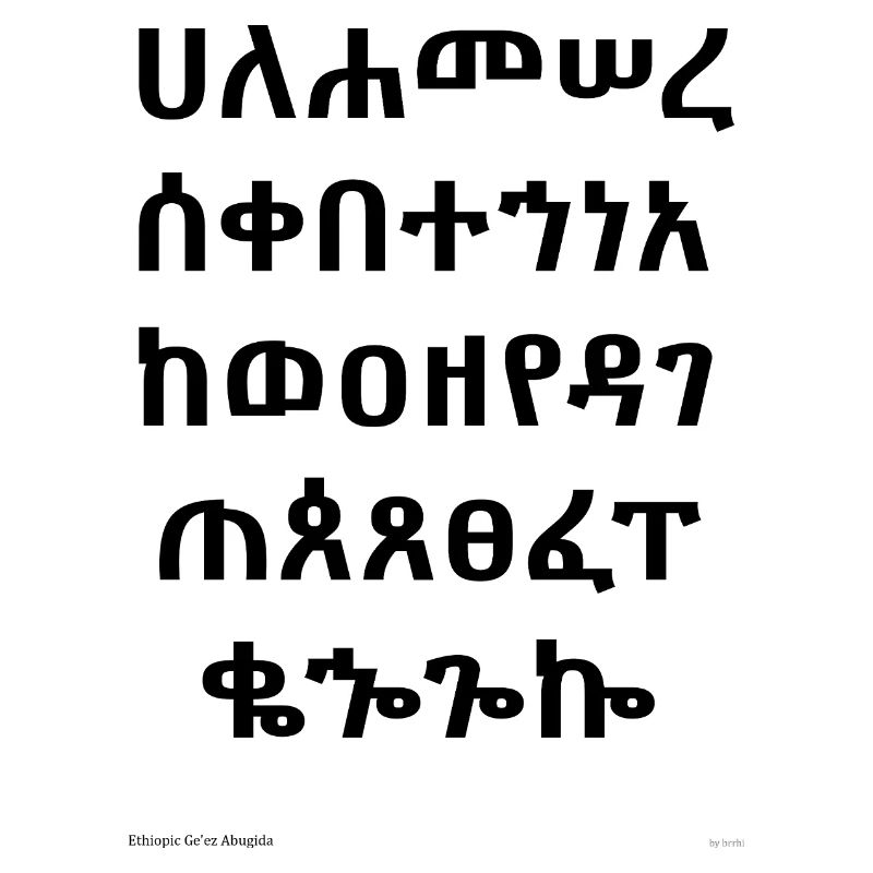 Abugida éthiopien (noir)