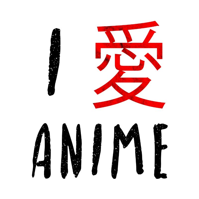I love Anime Japan Ai Zeichen Comic Geschenk Idee