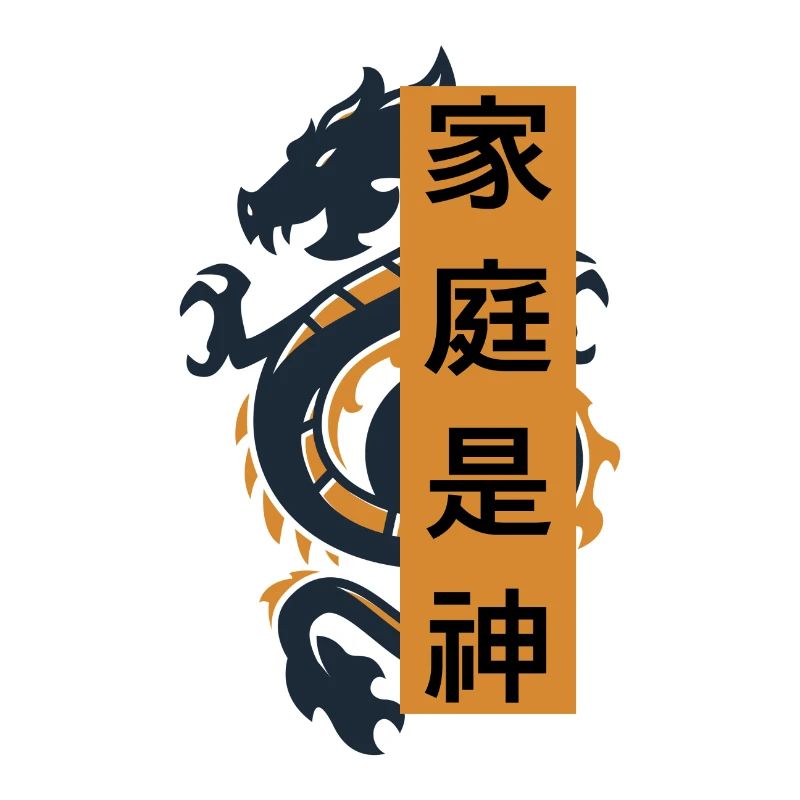 Chinese characters with dragons