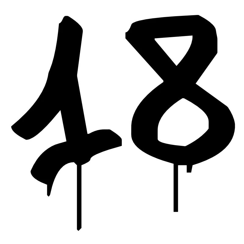 Graffiti : 18