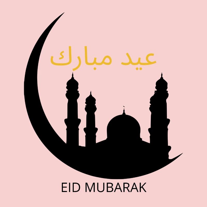 mode ramadan active.eid mubarak, ramadan mubarak