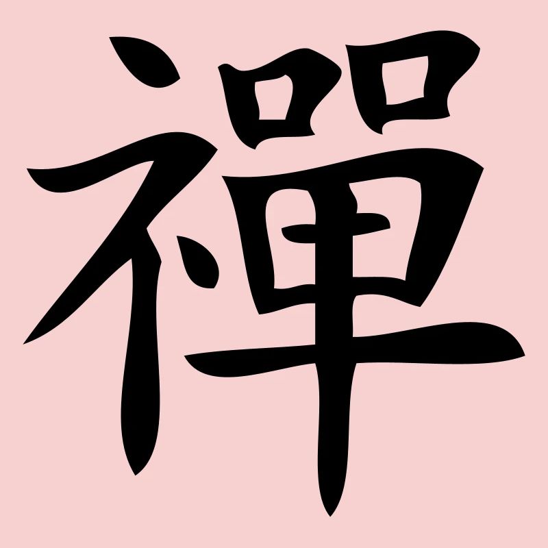 zen
