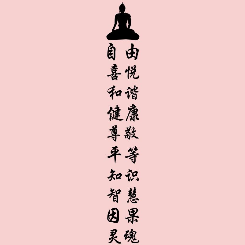 buddha back