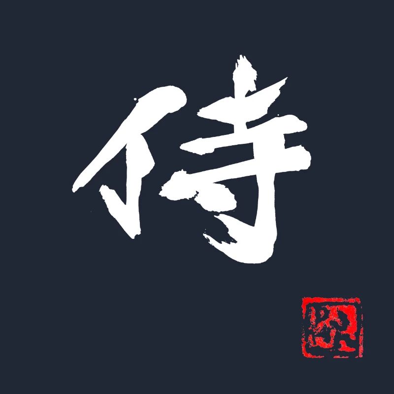 samurai (white)