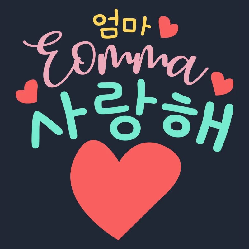 Saranghae Eomma J’aime ma mère coréenne