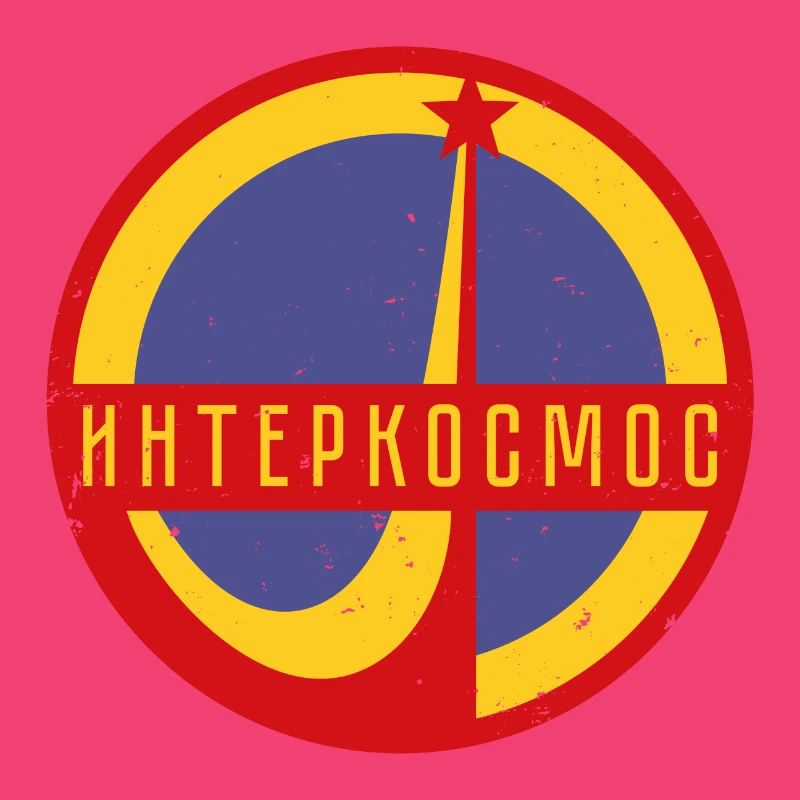 Intercosmos Sputnik espace cadeau URSS