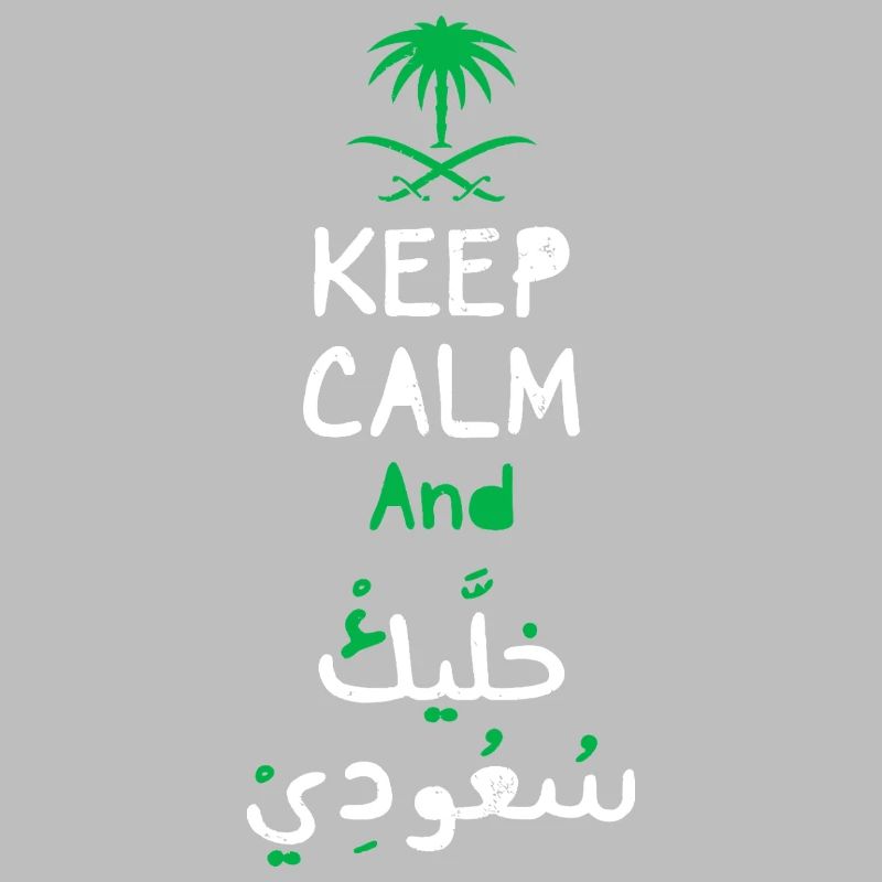 Keep Calm Arabic Pride