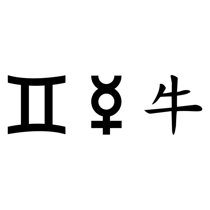 Gemini Gemini Mercury Ox