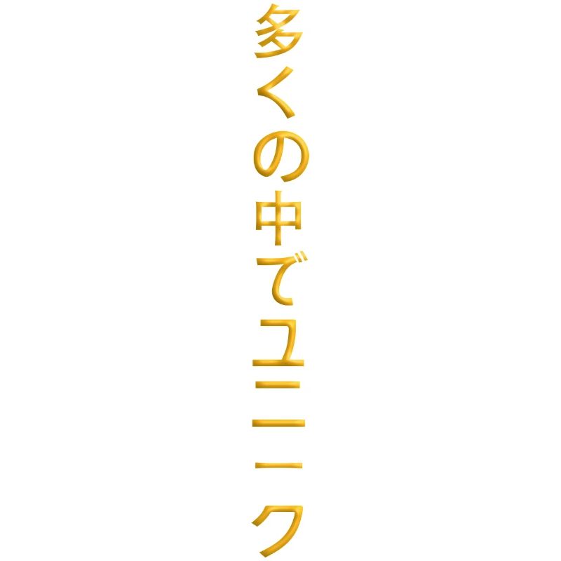 Einzigartig in Multis Jap