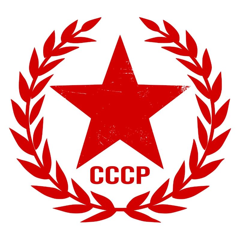 Sowjetunion SSSR Soviet Union