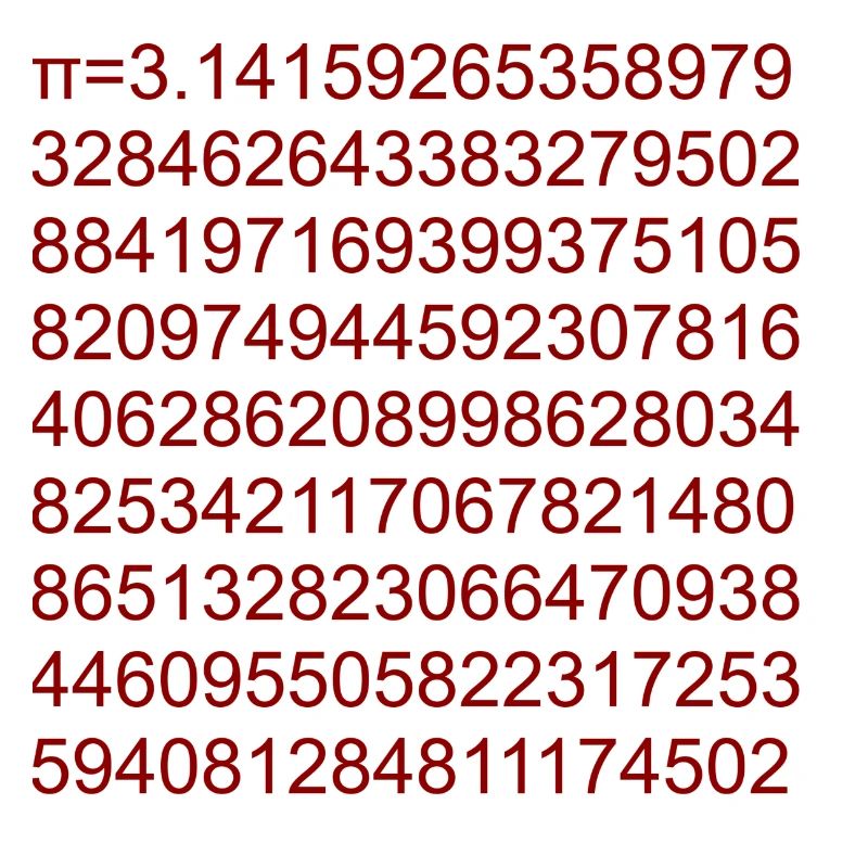Pi