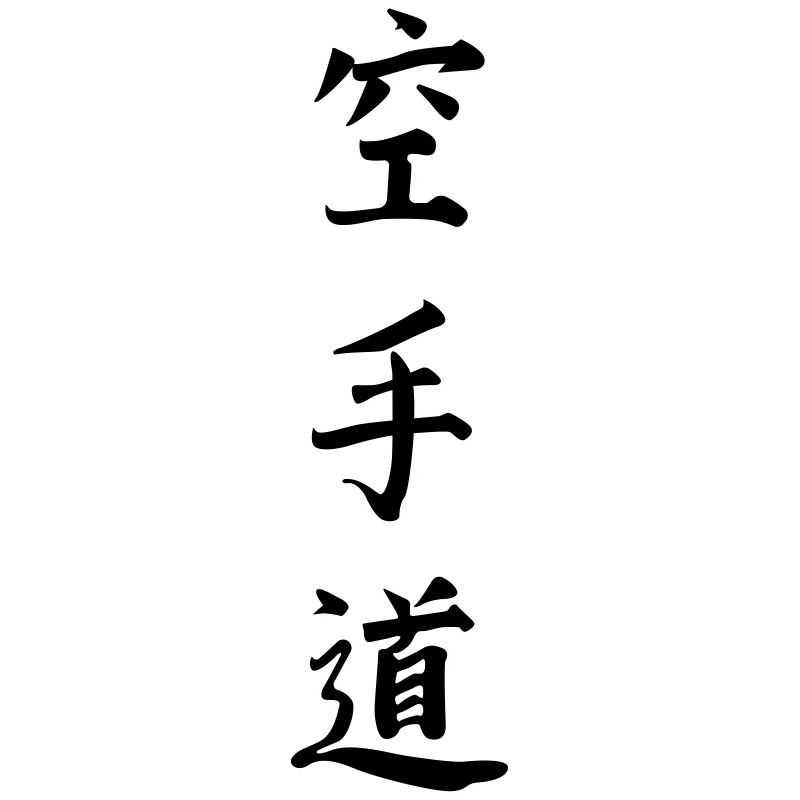 karaté