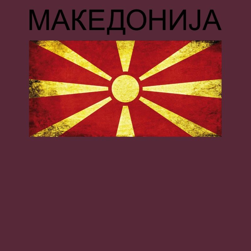 Macédoine Drapeau de la Macédoine Cadeau Makedonija