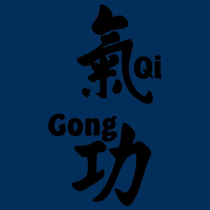 QI gong script with text vertical