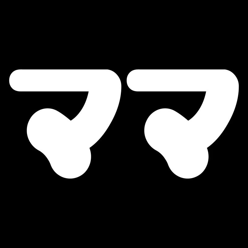 Japanese Mama ママ | Nihongo Language