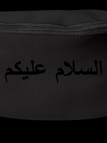Salam Alikoum (V)