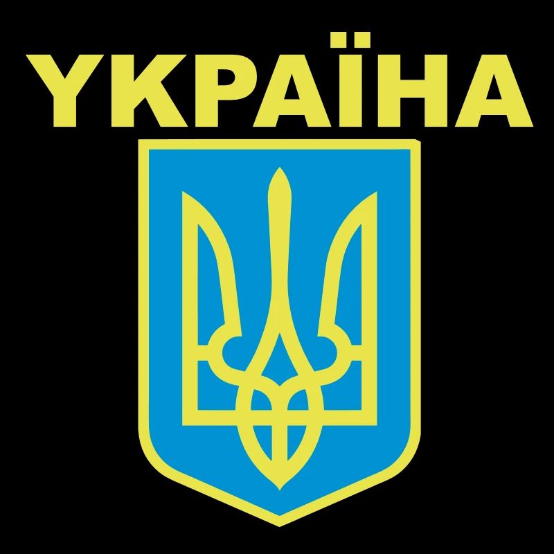Wappen Ukraine Grebeni Gerb Ukraina