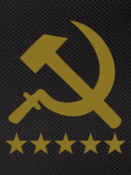 communist deluxe