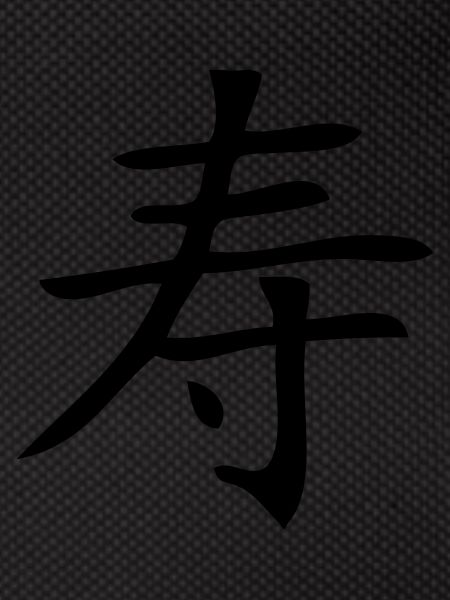 Chinese LIFE