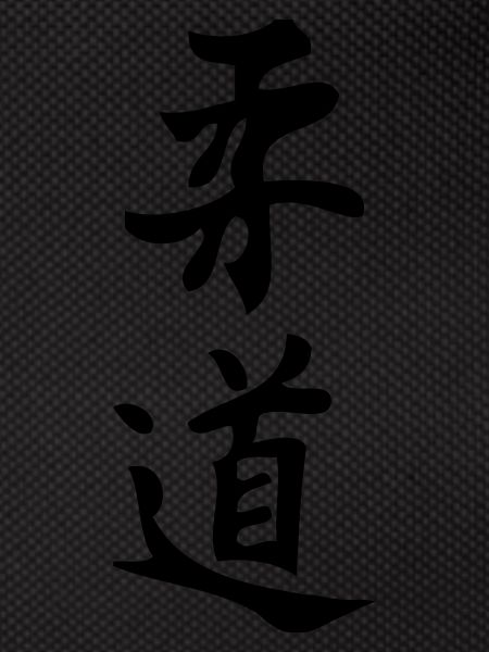 Judo