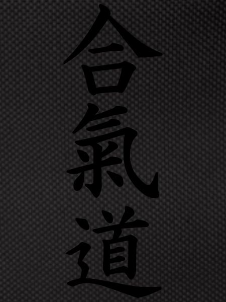 Aikido