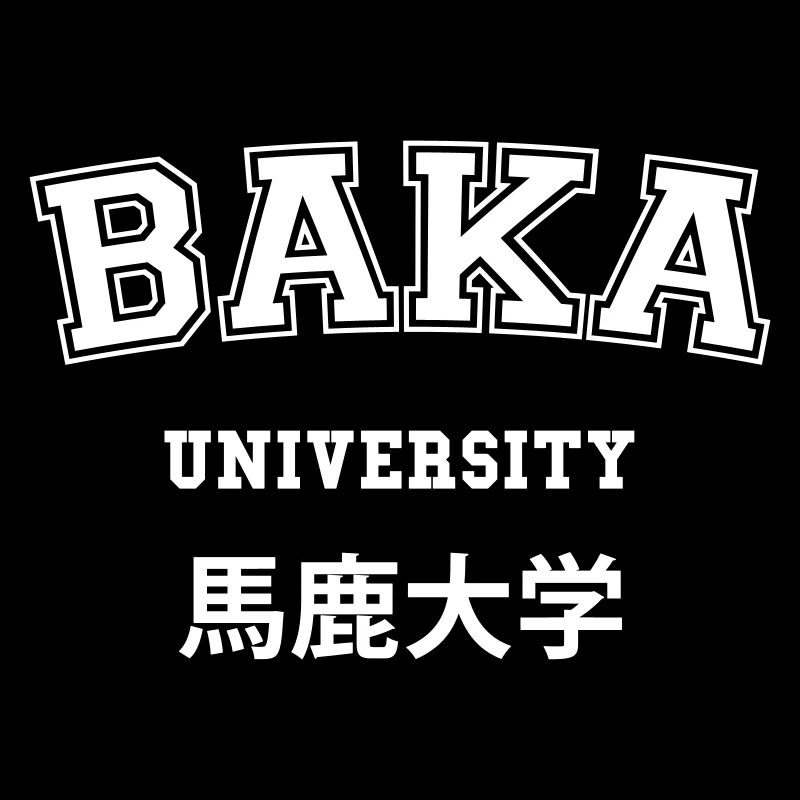 BAKA UNIVERSITY