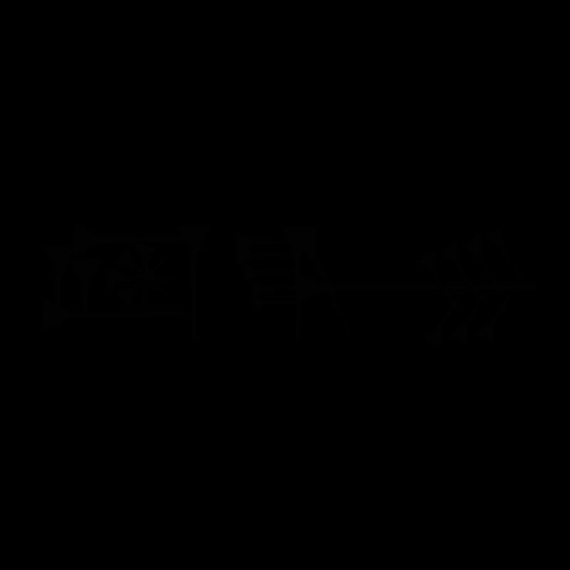 Ama-Gi