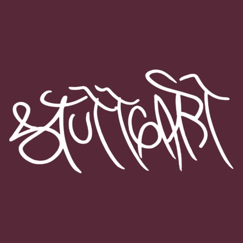 Véritable cadeau de Stuttgart