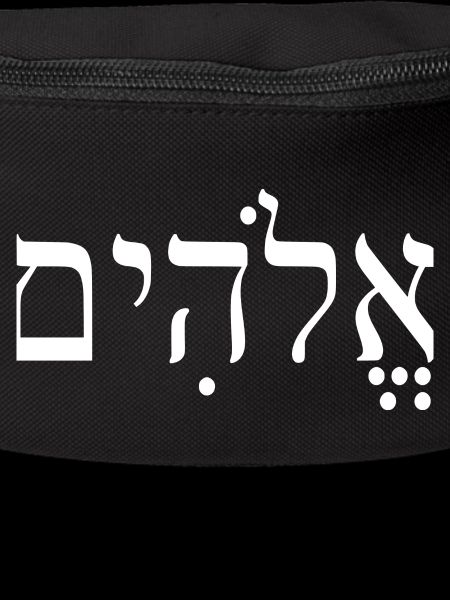 Elohim