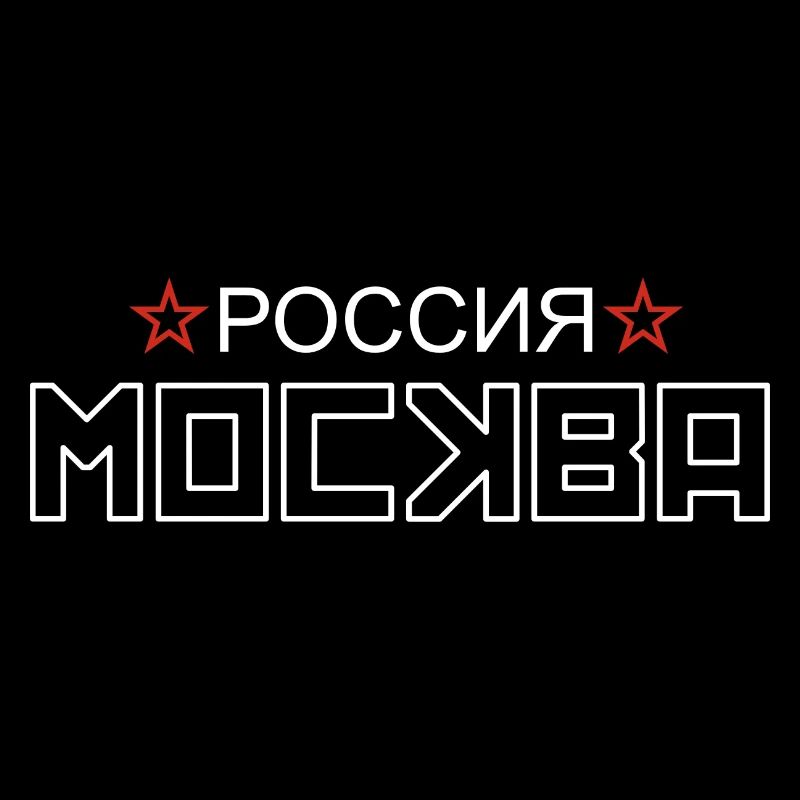 Russie Moscou