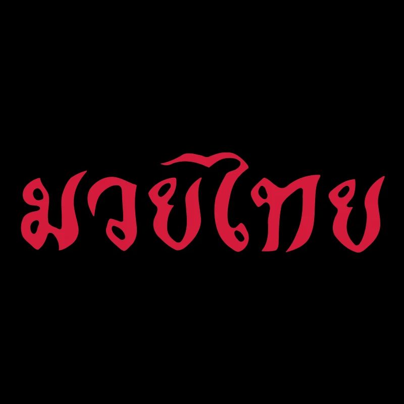Muay Thai Script