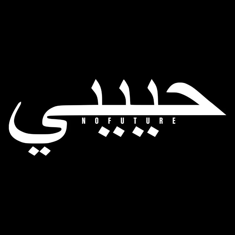 NOFUTURE - HABIBI
