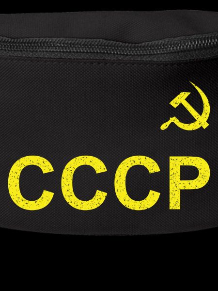 USSR