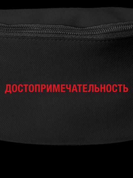 Sight Sightseeing cyrillic