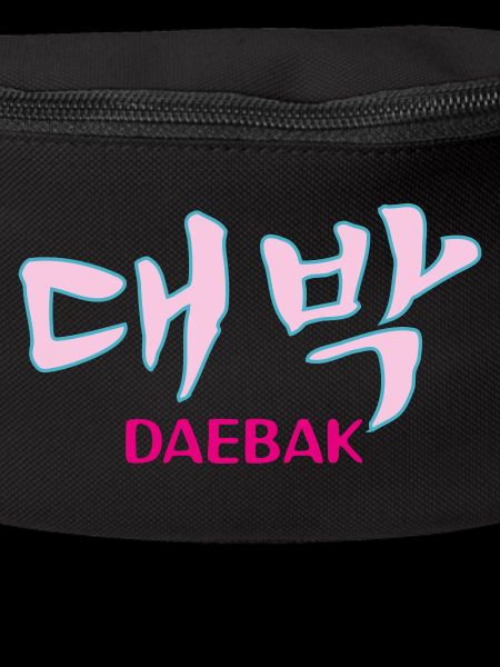 K-pop, Kdrama Daebak hangul customizable