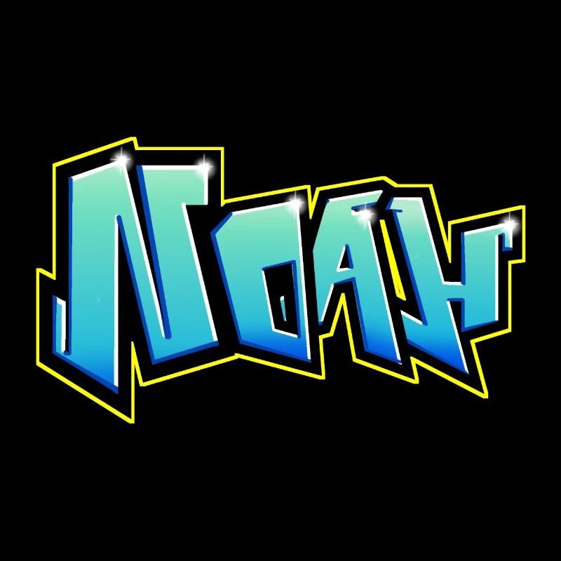 NOAH printable graffiti