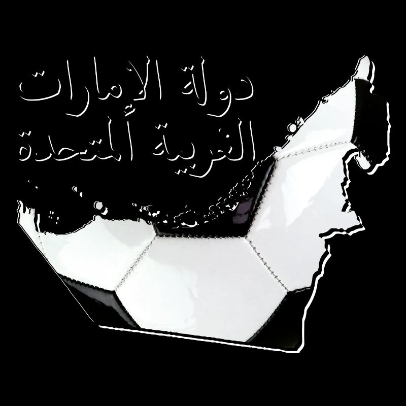 (UAE) Emirates Map Framed Real Football AE