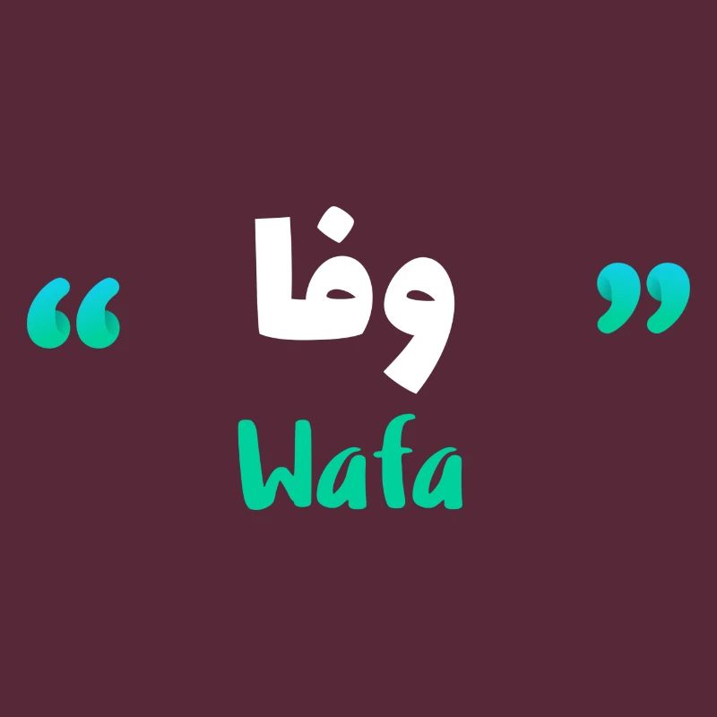 Wafa Calligraphy Firstname in Arabic
