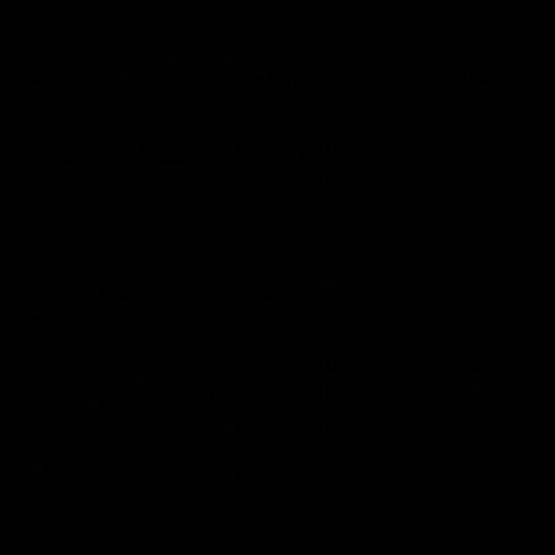 Einzigartiges D-Muster