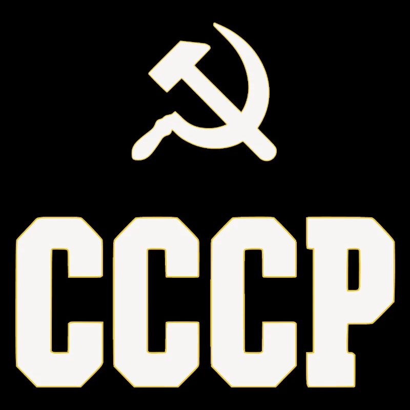 Design CCCP dans le style des années 80, bouteille rétro