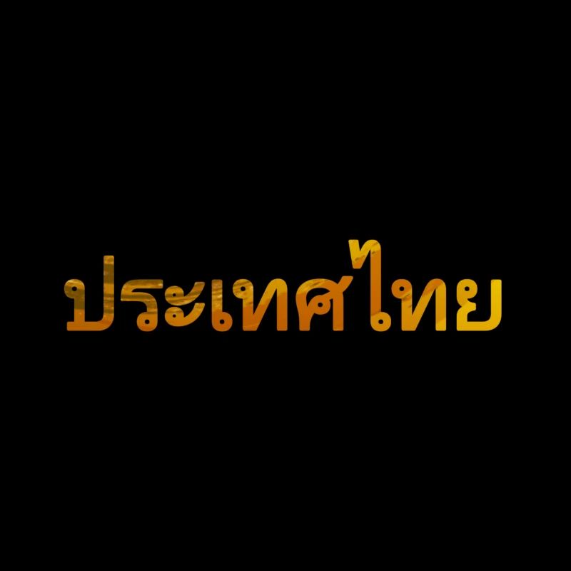 Thaïlande - design or