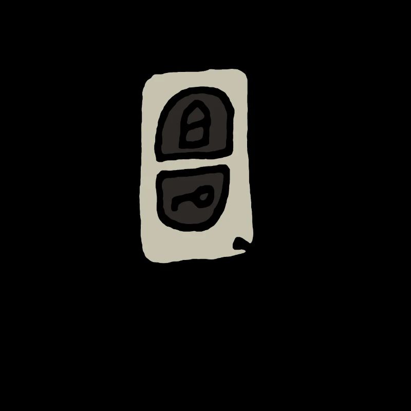 Télécommande radio clé de voiture