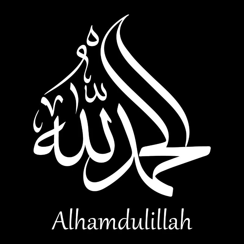 Alhamdulillah