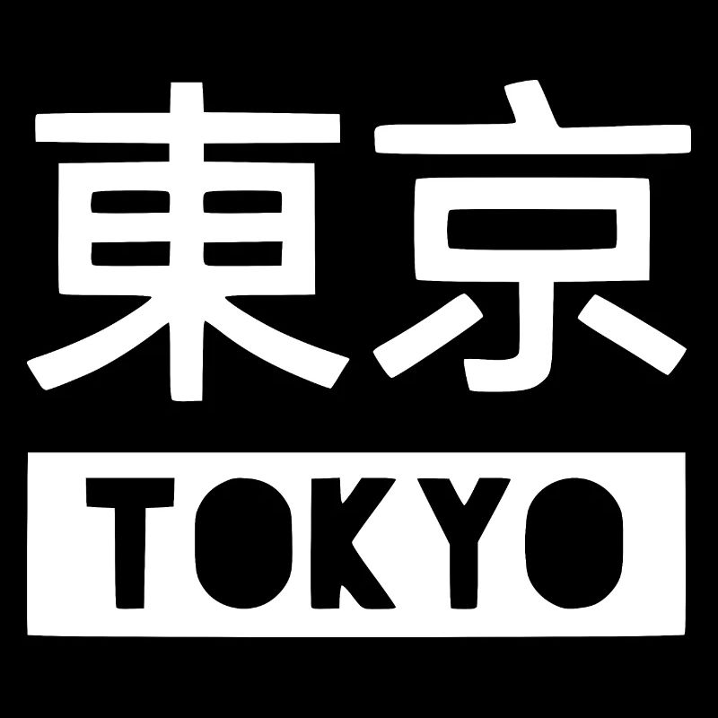 tokyo tokyo