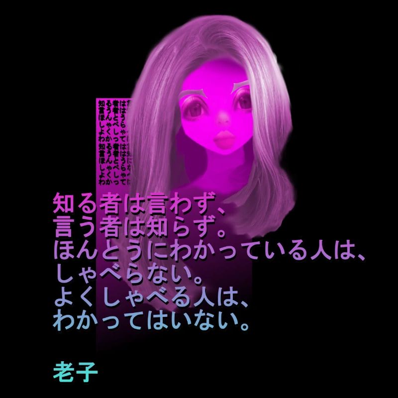mangaGirltypo1